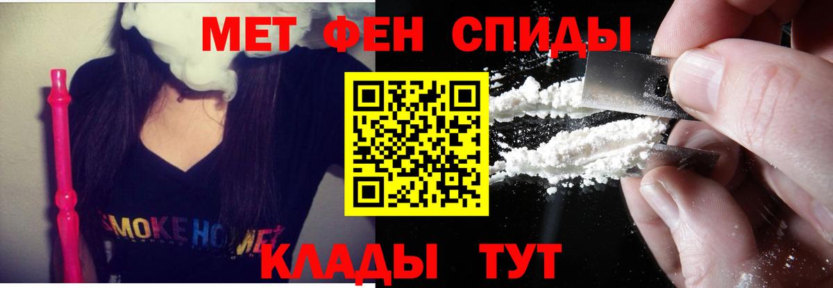 Amphetamine Premium  Амфетамин  ОМГ ОМГ ONION  Вход с VPN  АМФ  Семилуки 