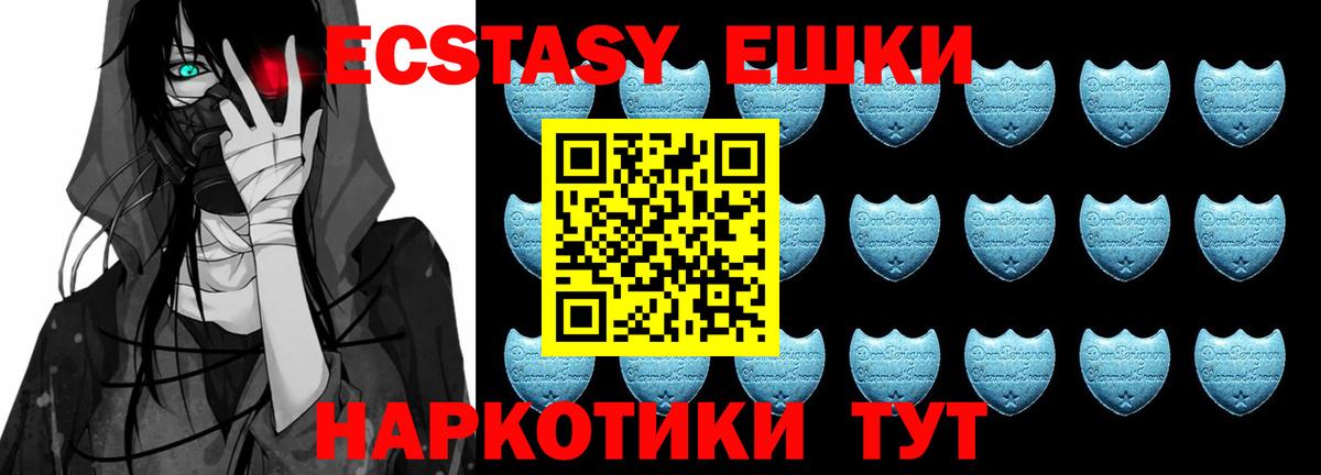 Экстази Дубай  ЭКСТАЗИ  ЭКСТАЗИ Philipp Plein  Семилуки  Вход с VPN 