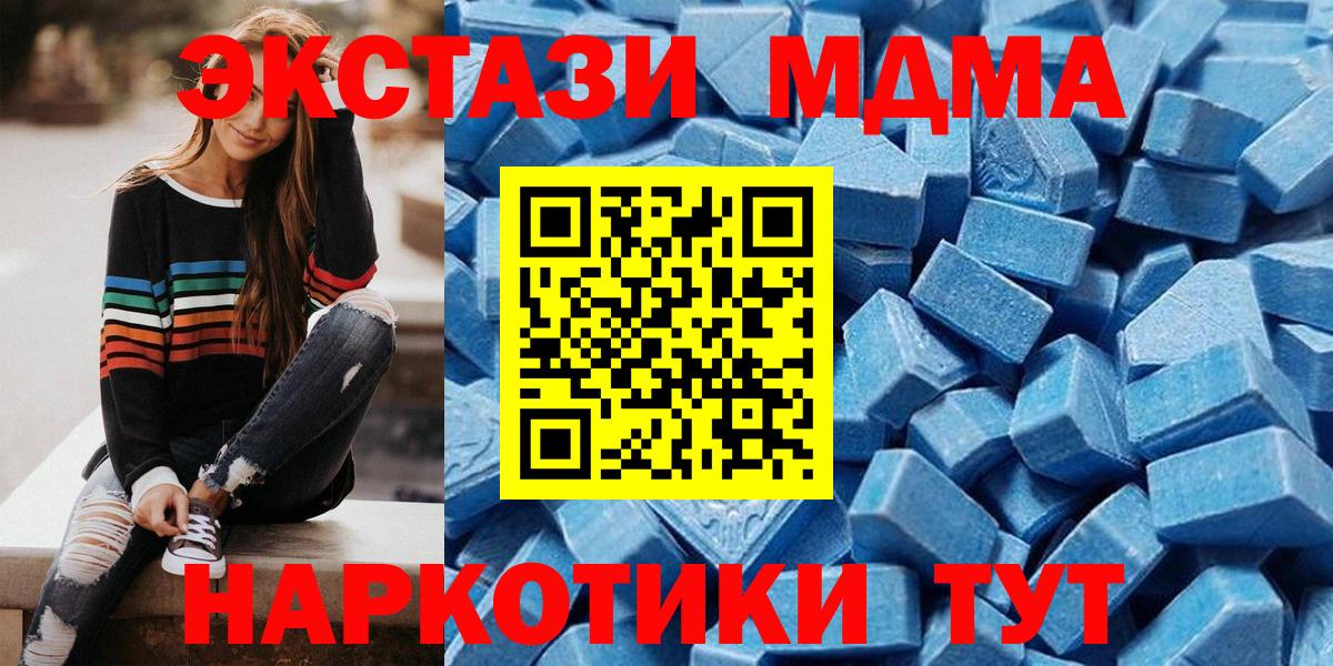 Ecstasy круглые Семилуки
