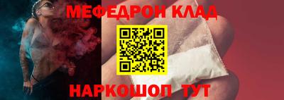 винт Будённовск