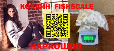 винт Будённовск