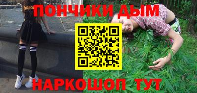 винт Будённовск