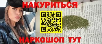 винт Будённовск