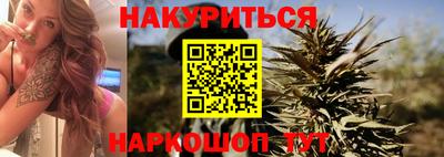 винт Будённовск
