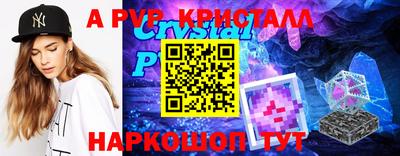 винт Будённовск