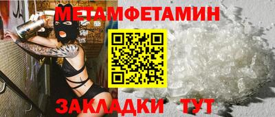 винт Будённовск