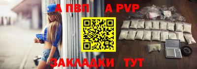 винт Будённовск