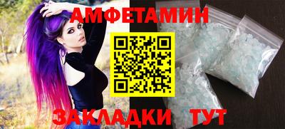 винт Будённовск