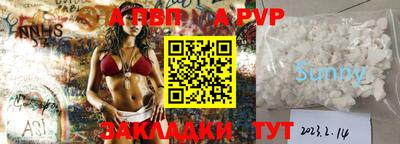 винт Будённовск