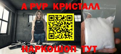 винт Будённовск