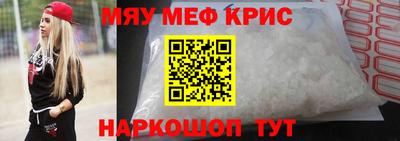 винт Будённовск
