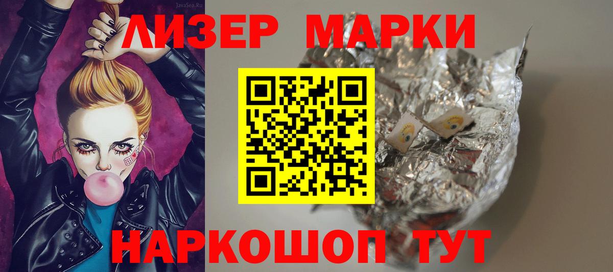 Лсд 25 экстази кислота  Вход с VPN  Лсд 25 экстази кислота  Семилуки 
