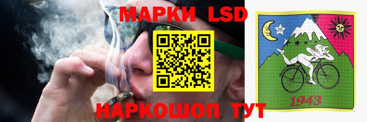 LSD-25 экстази ecstasy Семилуки