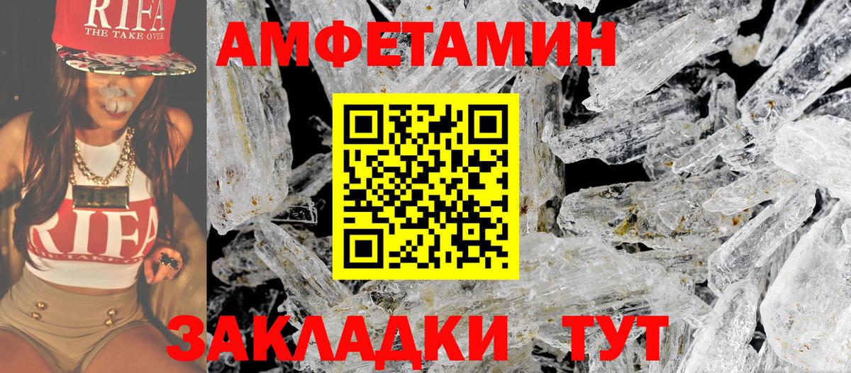 Метамфетамин пудра  Вход с VPN  Семилуки 