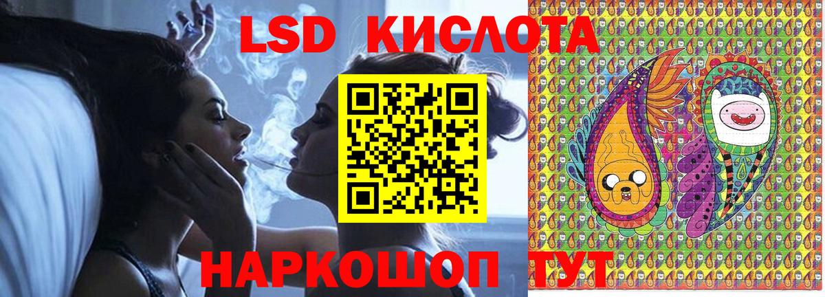Семилуки  Марки NBOMe 1,8мг  Вход с VPN 