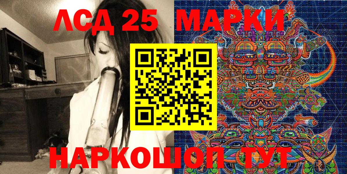 Марки N-bome 1,8мг Семилуки