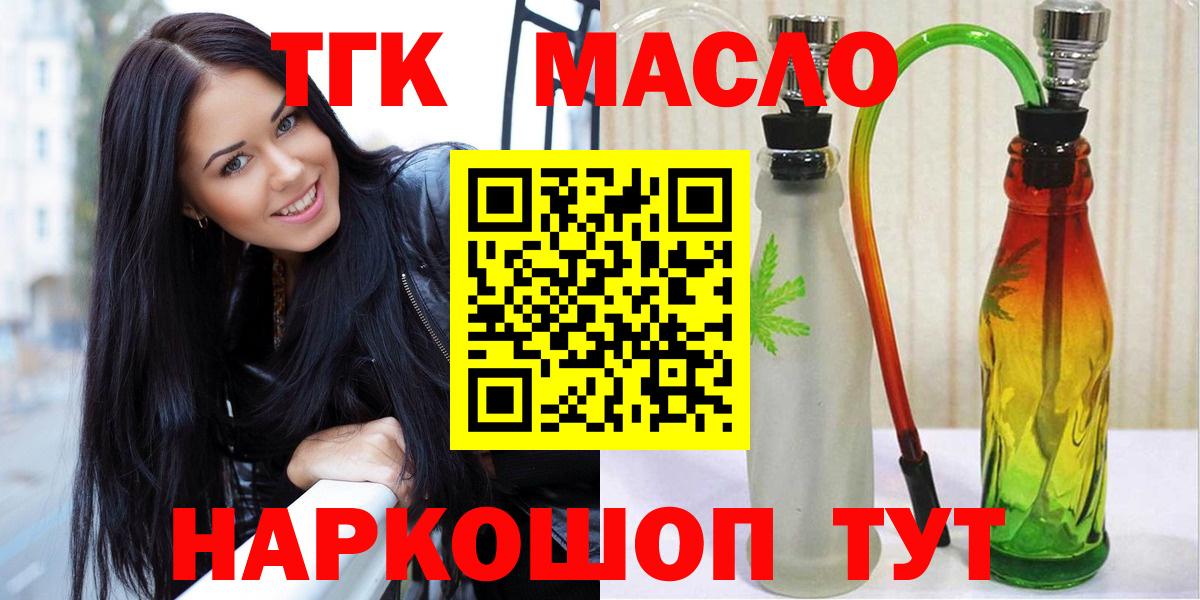 мега как зайти  Дистиллят ТГК вейп  Вход с VPN  Семилуки 