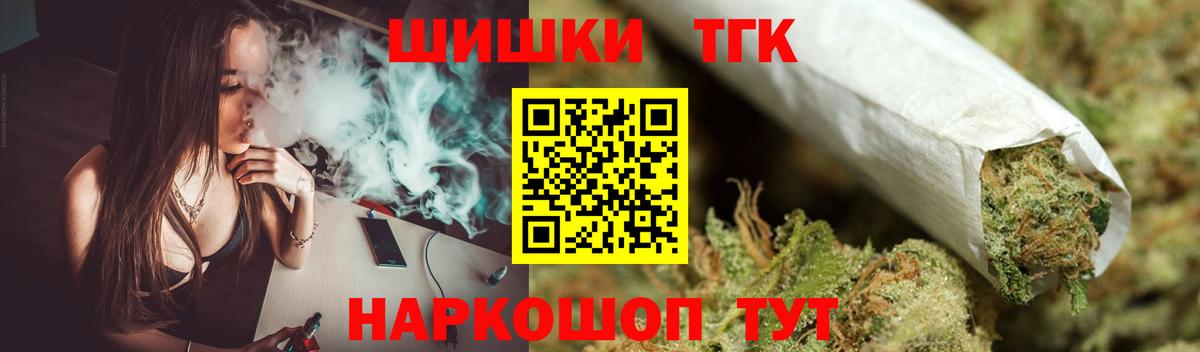 Конопля OG Kush  Каннабис сатива  Марихуана VHQ  Семилуки  Вход с VPN 